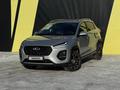 Chery Tiggo 2 Pro 2023 года за 5 700 000 тг. в Павлодар