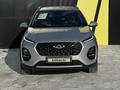 Chery Tiggo 2 Pro 2023 года за 5 700 000 тг. в Павлодар – фото 2