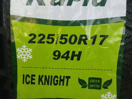 RAPID 225/50R17 ICE KNIGHT 94 H за 32 500 тг. в Алматы