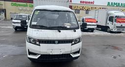 Weichai  Landking R3 2024 года за 9 600 000 тг. в Алматы – фото 5