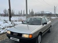 Audi 80 1989 года за 850 000 тг. в Тараз