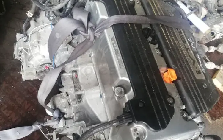 Двигатель и акпп хонда акорд 2.4үшін12 000 тг. в Алматы