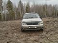 ВАЗ (Lada) Kalina 1118 2007 года за 1 850 000 тг. в Костанай