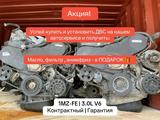 Двигатель 1MZ-FE 3л и 2AZ-FE 2.4л 1zz-fe TOYOTA VVTI С за 320 991 тг. в Алматы