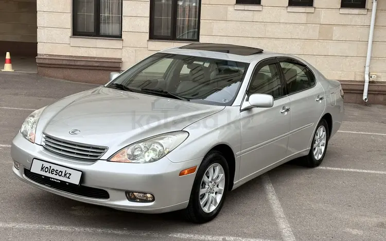 Lexus ES 300 2003 годаүшін7 200 000 тг. в Алматы