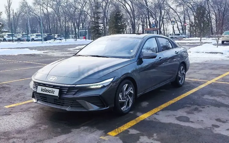 Hyundai Elantra 2023 года за 9 150 000 тг. в Алматы