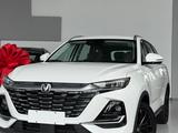 Changan CS75 Pro 2025 года за 9 720 000 тг. в Алматы