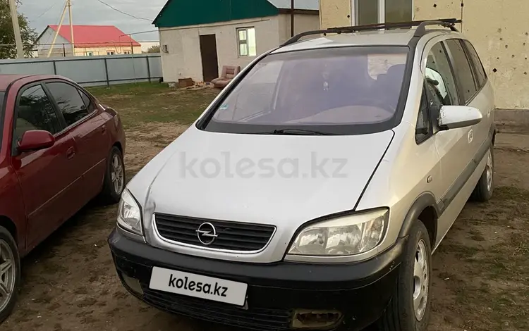 Opel Zafira 2003 годаүшін2 100 000 тг. в Уральск