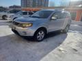 Mitsubishi Outlander 2008 года за 6 500 000 тг. в Усть-Каменогорск – фото 2