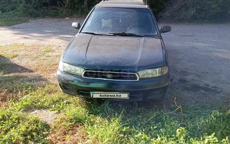 Subaru Legacy 1998 года за 1 300 000 тг. в Усть-Каменогорск