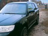 Subaru Forester 2007 годаfor5 300 000 тг. в Караганда – фото 4