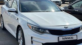 Kia Optima 2016 года за 8 800 000 тг. в Алматы