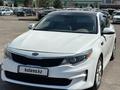 Kia Optima 2016 года за 8 800 000 тг. в Алматы – фото 23