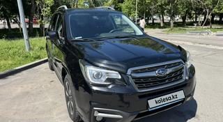 Subaru Forester 2017 года за 9 200 000 тг. в Алматы