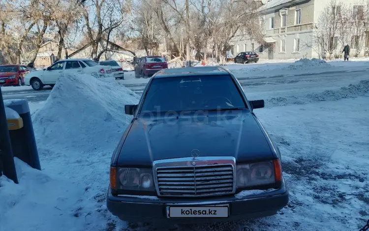 Mercedes-Benz E 200 1991 годаүшін1 900 000 тг. в Петропавловск