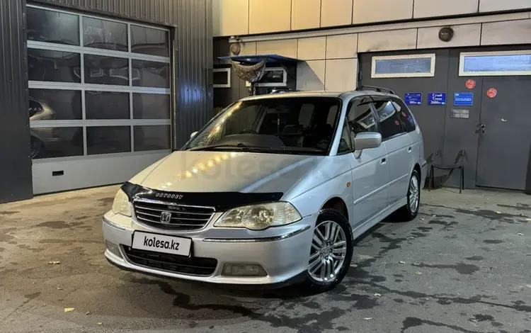 Honda Odyssey 2000 года за 4 300 000 тг. в Алматы