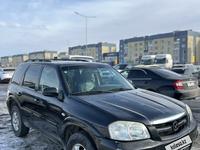 Mazda Tribute 2005 годаүшін3 550 000 тг. в Алматы