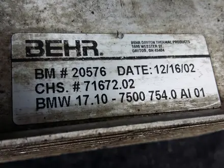 Радиатор акпп БМВ Х5 Е53 BMW X5 E53 4.4 за 15 000 тг. в Семей – фото 2