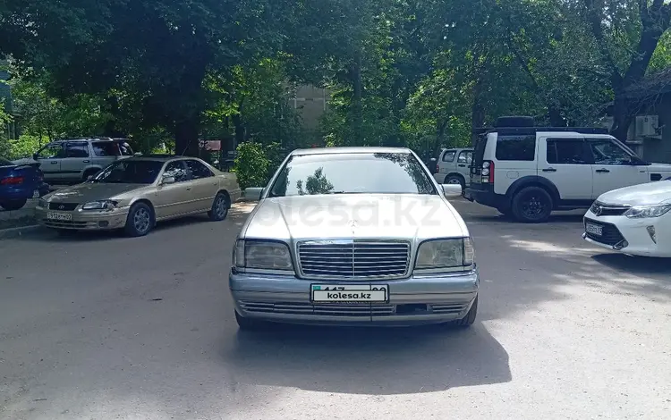 Mercedes-Benz S 500 1995 года за 3 200 000 тг. в Алматы