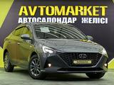 Hyundai Accent 2022 годаүшін8 600 000 тг. в Алматы – фото 3