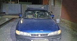 Mazda Cronos 1993 годаүшін400 000 тг. в Косшы