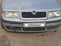 Skoda Octavia 2007 годаүшін1 800 000 тг. в Павлодар – фото 11