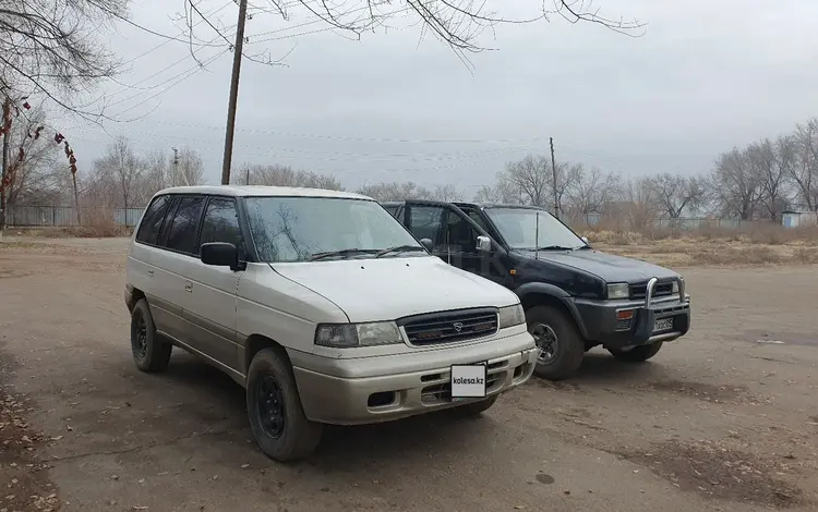 Mazda MPV 1997 годаүшін1 500 000 тг. в Алматы