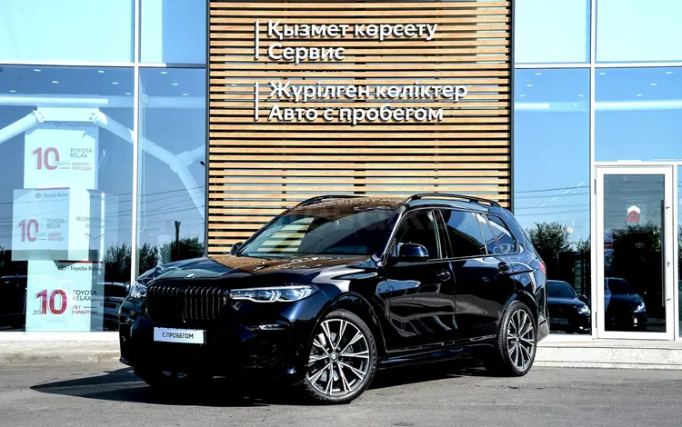 BMW X7 2021 годаfor60 000 000 тг. в Кызылорда