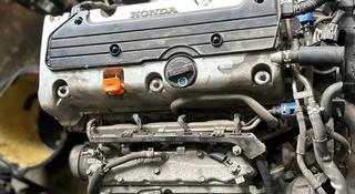 Двигатель К24 Honda CR-V мотор Хонда СР-В двс 2,4л +установка за 400 000 тг. в Астана