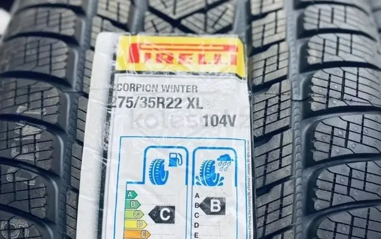 Pirelli Scorpion Winter 275/35 R22 315/30 R22 за 450 000 тг. в Астана