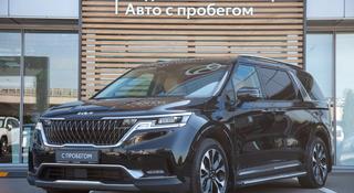 Kia Carnival Limousine 2022 годаүшін18 500 000 тг. в Алматы