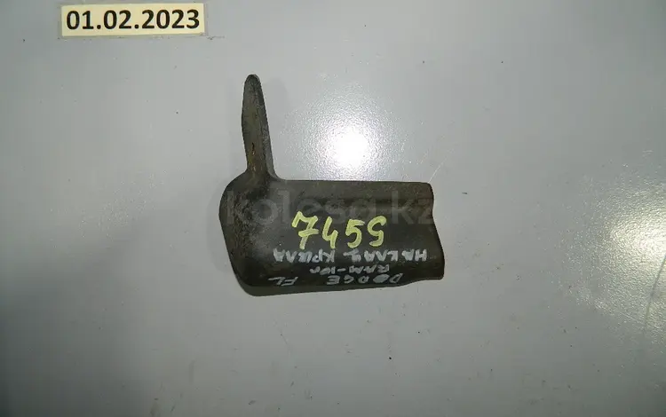 Накладка крыла за 10 000 тг. в Алматы