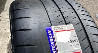 Michelin Pilot Sport CUP2R 245/35R20 305/30R20үшін1 235 000 тг. в Астана