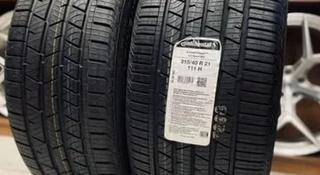 Continental ContiCrossContact LX 275/45 R21 и 315/40 R21 за 800 000 тг. в Павлодар