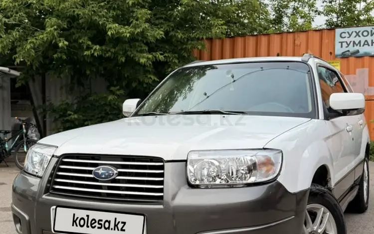 Subaru Forester 2006 годаүшін3 400 000 тг. в Алматы