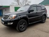 Lexus GX 470 2006 года за 13 600 000 тг. в Кокшетау