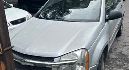 Chevrolet Equinox 2005 года за 3 500 000 тг. в Алматы – фото 2