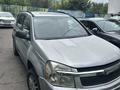 Chevrolet Equinox 2005 года за 3 500 000 тг. в Алматы