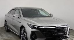 Chery Arrizo 8 Premium 2025 годаүшін8 950 000 тг. в Астана – фото 3