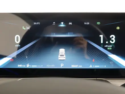 Chery Arrizo 8 Premium 2025 года за 8 950 000 тг. в Астана – фото 19