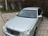 Mercedes-Benz S 55 2004 годаүшін11 500 000 тг. в Шымкент