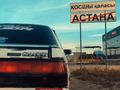 Toyota Chaser 1988 года за 2 000 000 тг. в Астана – фото 21