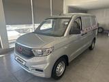 Wuling Hongguang V 2026 года за 8 380 000 тг. в Павлодар