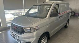 Wuling Hongguang V 2026 года за 8 180 000 тг. в Шымкент