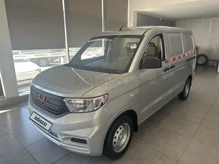 Wuling Hongguang V, 2026