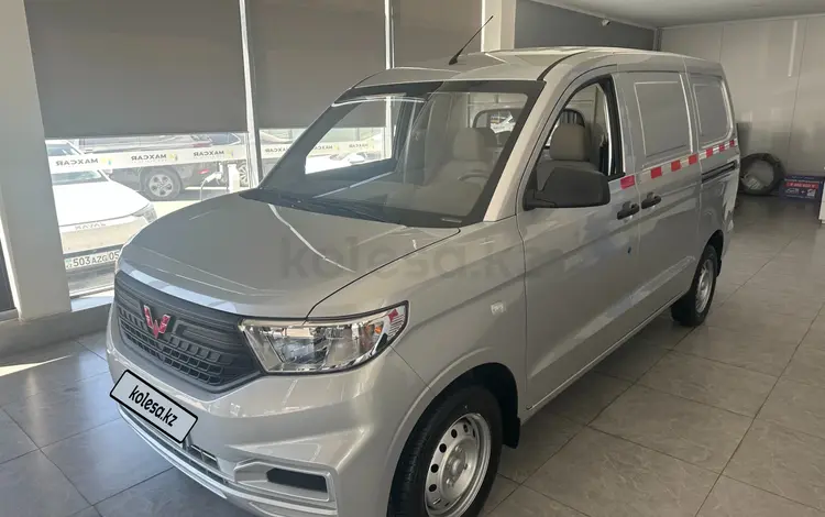 Wuling Hongguang V 2026 года за 8 180 000 тг. в Шымкент