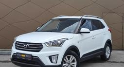 Hyundai Creta 2018 года за 8 590 000 тг. в Павлодар