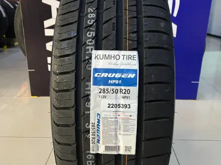 285/50R20 Kumho HP91 Crugen 2022 за 75 000 тг. в Алматы – фото 2