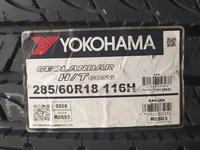 285/60R18. Yokohama.GO56үшін92 700 тг. в Шымкент