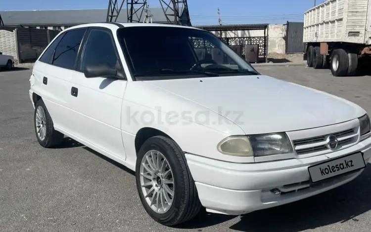 Opel Astra 1995 года за 1 300 000 тг. в Туркестан
